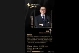 2020年高瓴张磊斩42个IPO上榜，排名第1，他有多厉害？图片