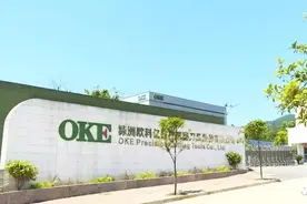 一年卖了5388万片刀片，株洲上市公司欧科亿跻身行业第二图片