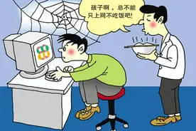 拒绝给孩子买手机？承认吧：电子游戏就是你教育无能的“遮羞布”图片