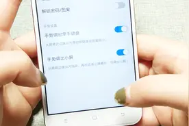 小手用户福音，设置单手键盘模式，方便操作更实用视频封面
