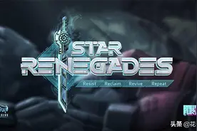 星际叛乱者（Star Renegades）剧情介绍/攻略分享图片