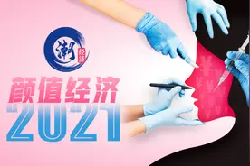 风口上的颜值经济：十年1.3万亿融资，成都凭什么玩转四大赛道？图片