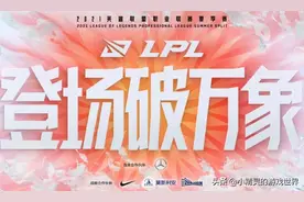 哪位外援在LPL效力最久？Doinb效力74个月，第一名79个月图片