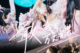 黄子韬双标？学员被黄子韬“骂”哭，同样场景杨超越的待遇却不同图片