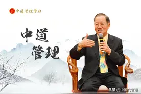 管理中如何理解“安”？图片