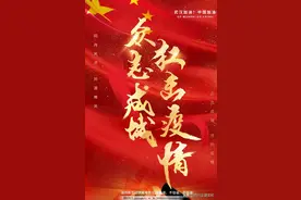 《这是我的国》，听得热血沸腾，泪流满面！为我的祖国感到自豪！图片