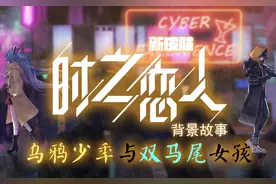 20号更新时之恋人同步上线，对比其余三皮肤：这用得着纠结？图片