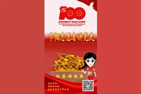 巾帼志愿者讲党史 | 日俄帝国主义对东北的侵略和掠夺图片