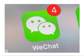 突发！微信和WeChat将被拆分，留学生将收不到国内信息？！先别慌图片
