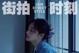 女士街拍 第四百五十八期 心动夏日主题 周洁琼的街拍look图片