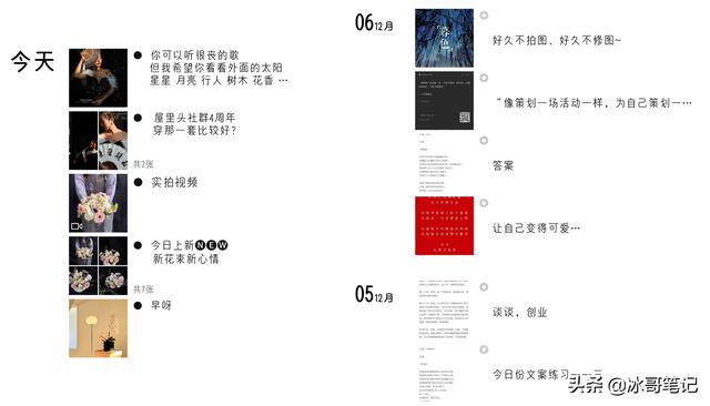 微商的文案，值得我们每个人学习