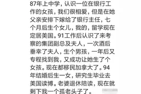 村里一男的退伍回家逛街偶遇前女友，结果女孩直接带他去认儿子图片