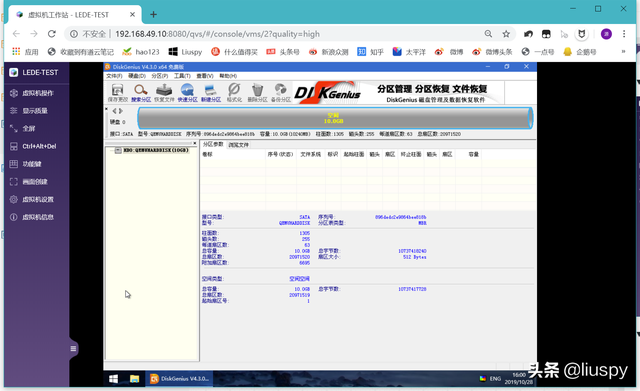 一篇搞定N合1服务器！NAS、软路由、高清盒子一个都不能少
