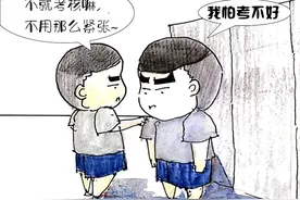 东风漫画 | 新兵小光的新训日常之《阶段考核》图片