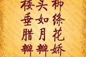 3D福彩字谜真正的大师级人物，太湖三字诀图片