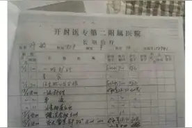有人说看到许妈哥哥发的图片，有人说心里有许多话，不知道怎么说图片
