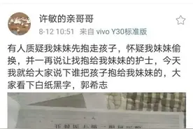 有人说看到许妈哥哥发的图片，有人说心里有许多话，不知道怎么说图片