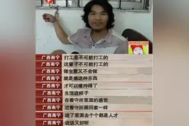 张文宏开百万豪车被骂，那个4次坐牢的人却年薪300万遭疯抢图片