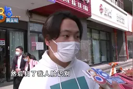 从免费体检到贷款消费，员工还帮忙扫脸办分期？图片