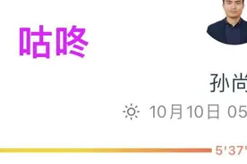 几款跑步软件数据对比图片
