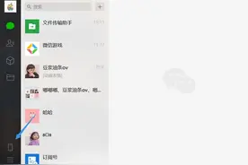 哇，微信这个功能超级实用图片
