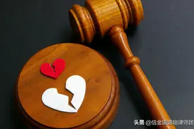 2021离婚需要什么手续？准备哪些材料？图片