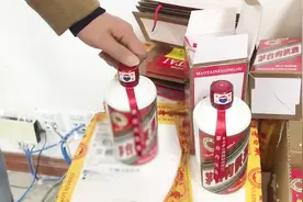 男子网购“茅台内供酒”却是假货 茅台打假员现身教你辨真假视频封面