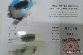 土木工程毕业后按顺序应该考什么证书来提高自己图片