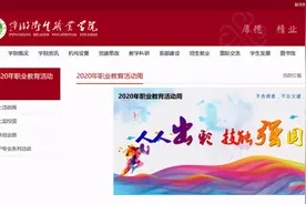萍乡卫生职业学院开展“职业教育活动周”，聚焦职教师生新风采图片