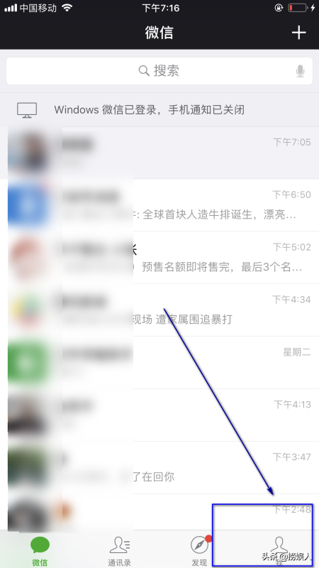 怎样联系微信人工客服（微信怎么联系人工客服）