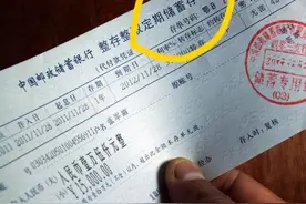 来自银行人的提醒，到银行存款记住这五点就不会被坑了图片