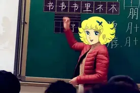 家长会奇遇记！你以为是去看成绩，其实是去听培训图片