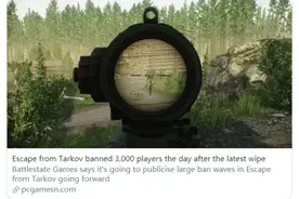 《逃离塔科夫》在线人数创新高《使命召唤：现代战争》延期上线图片