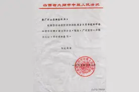 一九八三的大同严打图片