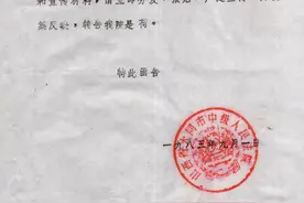 一九八三的大同严打图片