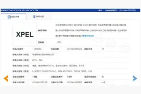 就XPEL隐形车衣9个问答图片