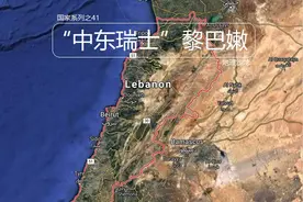 “中东瑞士”黎巴嫩：沿海山地国家气候湿润怡人，有着悠久的历史图片