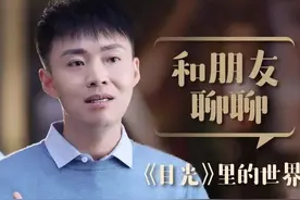 《朗读者》陶勇对话董卿 善良不是软弱，温柔不是妥协图片