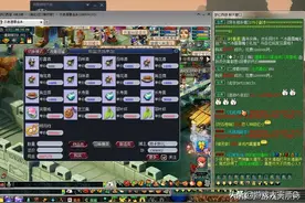 梦幻西游：7段灵饰540元，120无级别2456元！卖家都这么豪横了？图片