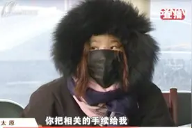 女子被“坑”，一跤摔掉两颗门牙，这个窟窿谁来补？视频封面