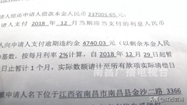 在泛华金融贷款逾期，泛华金融合法吗