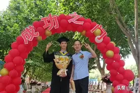 西安一高校邀请家长参加毕业典礼图片