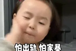 90后已经不想结婚了，有1亿多90后都是单身，你是其中之一吗图片