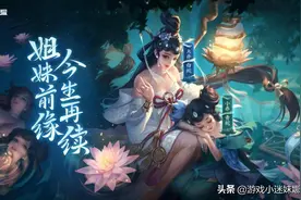 王者荣耀：大乔不会玩？搭配这些英雄无限回城上分无阻图片