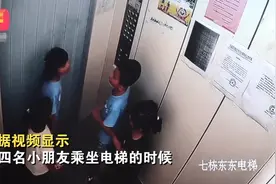 湖南：4名孩子乘电梯遇故障从8楼坠下！危急时刻女孩反应让人怒赞图片