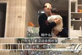 孩子深夜哭闹不止，宝妈怒将拖鞋踢进丈夫碗里，网友：真是活该图片