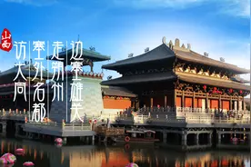 大同和朔州房价：虚高价、良心价图片