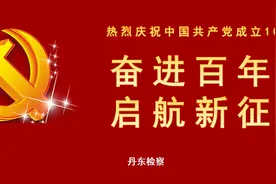 【迎百年 学党史】⑪大革命的失败及其教训图片