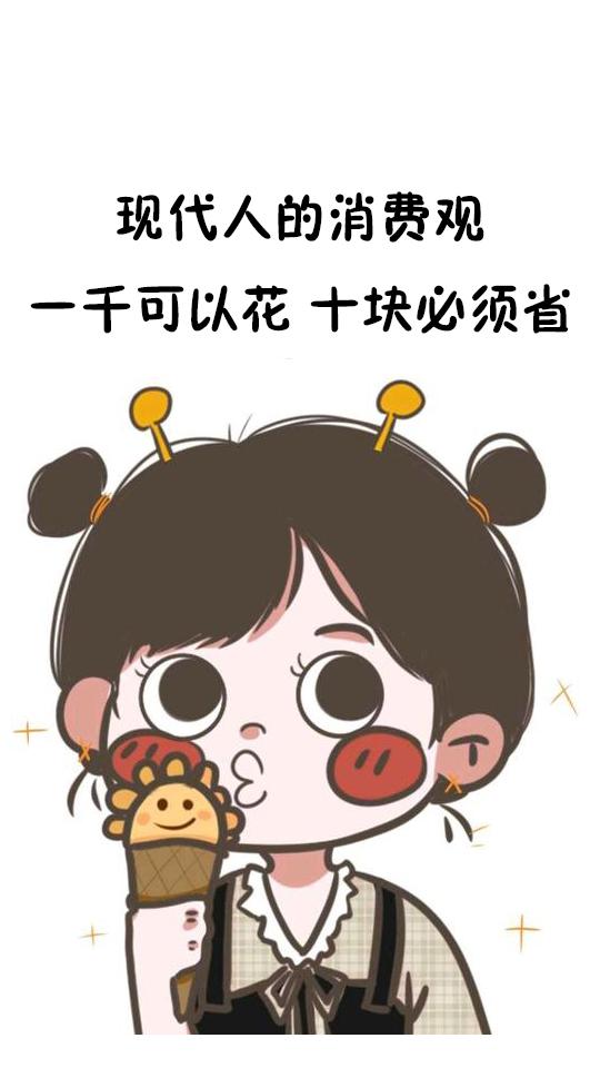 充满创意的搞笑句子,情商超高,专治各种不开心