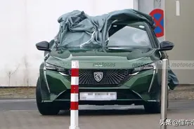 新车｜换标之后气势都提起来了？全新标致308无伪谍照图片